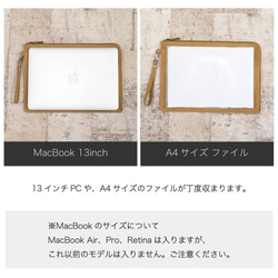 牛革 クラッチバッグ ハンドバッグ　Macbook 13インチケース ブラック 本革　名入れ刻印 HAB001 8枚目の画像