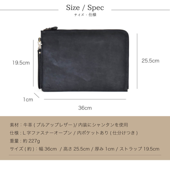 牛皮手拿包手提包 Macbook 13 吋保護套黑色真皮 HAB001 第9張的照片