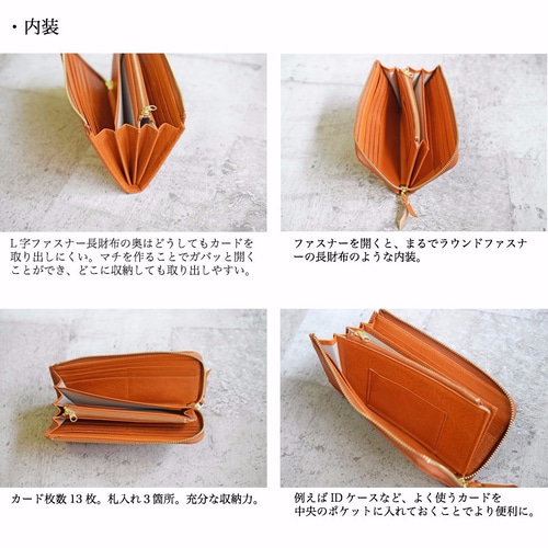 AC-01) 長財布 ハンドメイド レザークラフト ヌメ革