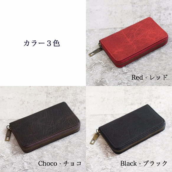 售罄僅限於1 [Himeji收縮皮革]零錢包[Choco]真皮錢包2 第4張的照片