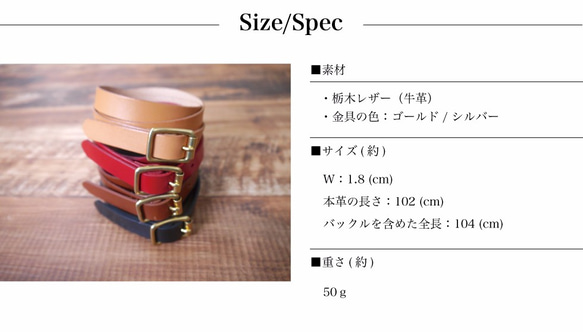 栃木レザー ベルト メンズ レディース バックル シルバー / ゴールド 本革 牛革 JAK022 12枚目の画像