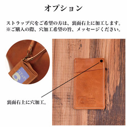 Himeji Horse 皮革證件套 通行證 手揉收縮加工酒紅色禮物 JAK016 第4張的照片