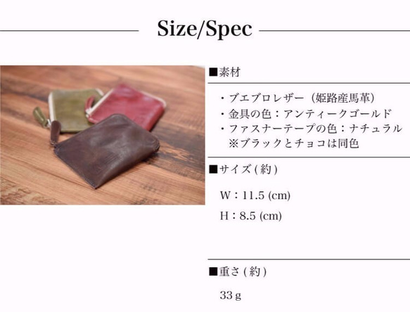 小銭入れ 本革 小さい l字ファスナー お札も入る コインケース ファスナー無し小銭入れ キャメル JAK015 9枚目の画像