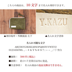 Himeji Horse 皮革 L 形零錢包錢包手揉收縮處理黑色禮物 JAK015 第6張的照片