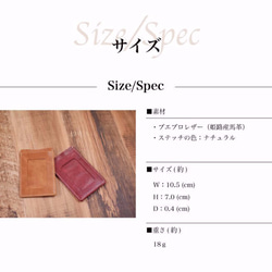 Himeji Made 馬皮證件套 通行證套 手揉收縮加工巧克力禮物 JAK016 第8張的照片
