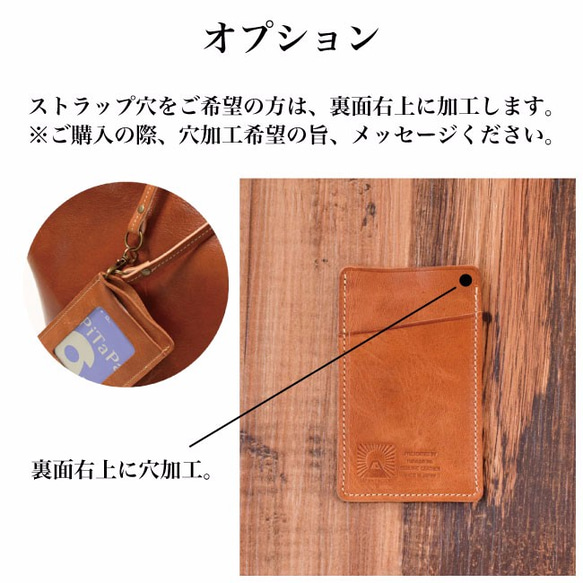 Himeji Horse 皮革證件套 通行證 手揉收縮加工橄欖禮品 JAK016 第4張的照片