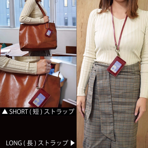 ※ハンドストラップ 姫路産馬革使用 SHORT 多機能  7色 3WAY iPhoneケースやIDケースに JAK018 4枚目の画像