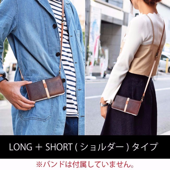 ※ハンドストラップ 姫路産馬革使用 SHORT 多機能  7色 3WAY iPhoneケースやIDケースに JAK018 5枚目の画像