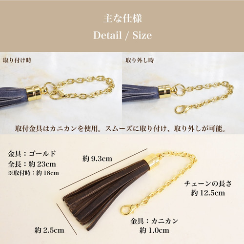 お財布やバッグに】本革 タッセルチャーム 全12カラー 本革 牛革