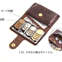 *硬幣捕手整理硬幣盒真皮禮品名稱個性化硬幣內襯巧克力 JAK021 第8張的照片