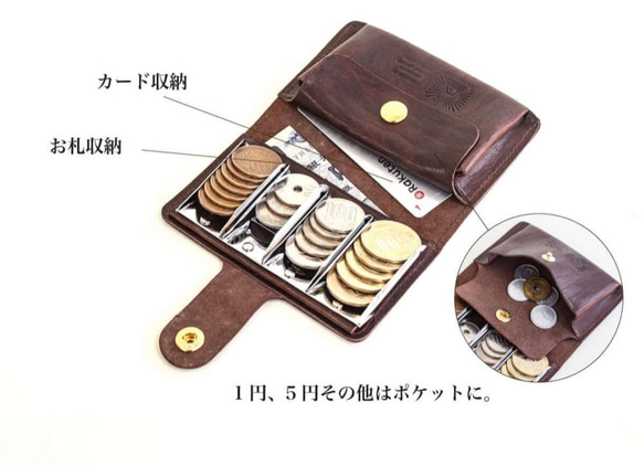 *硬幣捕手整理硬幣盒真皮禮品名稱個性化硬幣內襯巧克力 JAK021 第8張的照片