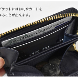 傷がつかない革 サフィアーノレザー コインケース ミニ財布 カード収納4枚  5色 HAK040 9枚目の画像