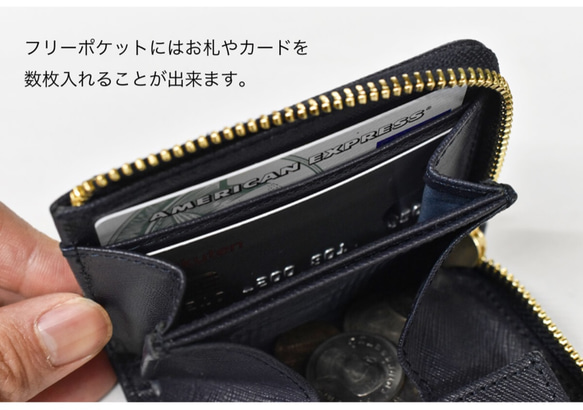 傷がつかない革 サフィアーノレザー コインケース ミニ財布 カード収納4枚  5色 HAK040 9枚目の画像