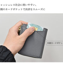 防刮皮革 Saffiano 皮革零錢包迷你錢包，帶 4 卡存儲真皮 HAK040 第5張的照片