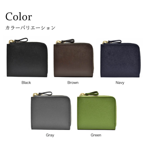 傷がつかない革 サフィアーノレザー コインケース ミニ財布