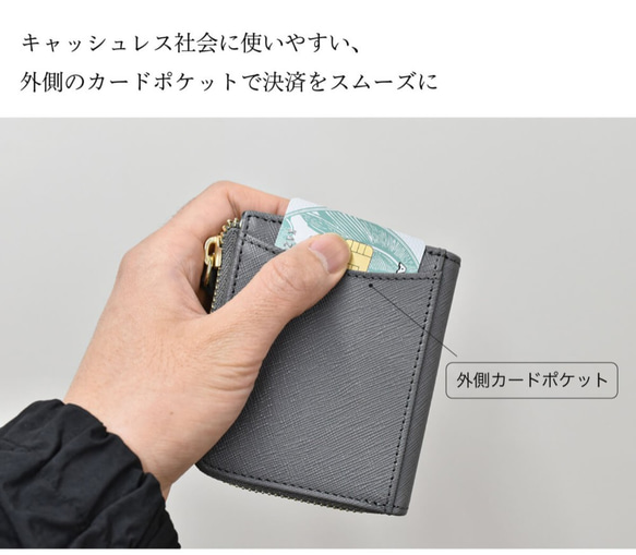 防刮 Saffiano 皮革零錢包迷你錢包 4 卡收納綠色真皮 HAK040 第6張的照片