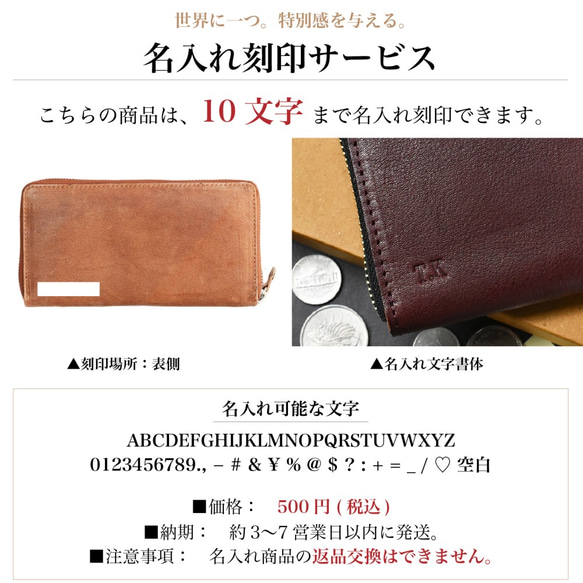 数量限定 秋新春福袋 1000円割引 オールレザー 財布 長財布 革財布 本革 レザー ラウンドファスナー HAW001 4枚目の画像