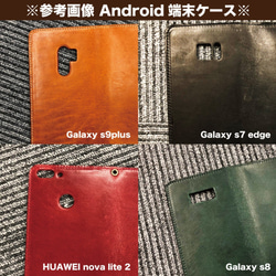 ☆成對套裝☆ 25% OFF 幾乎所有型號相容！ iPhone Android 智慧型手機保護殼筆電型 [7 色] JAK002 第4張的照片