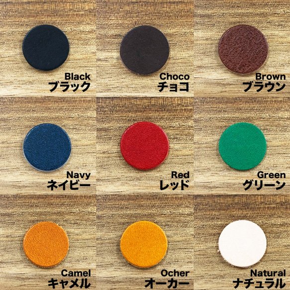 9カラー☆イニシャル刻印レザー キーホルダー　20mm パーツ　2個セット 3枚目の画像