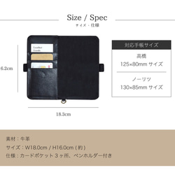 手帳ケース ペンホルダー付 牛革 高橋 能率 機能的 カード3枚 4カラー 手帳入れ HAK045 5枚目の画像