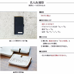 ほぼ全機種対応！牛革スマホケース 手帳型 iPhone15  本革 ナチュラル HAK024 9枚目の画像