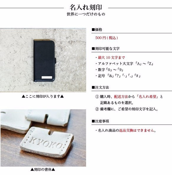 ほぼ全機種対応！牛革スマホケース 手帳型 iPhone15  本革 ナチュラル HAK024 9枚目の画像