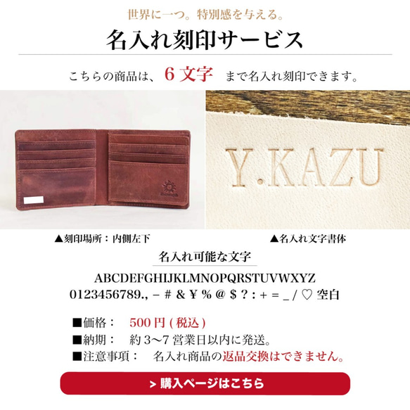 二つ折り財布 ハーフウォレット コンパクト 本革 薄い 薄型 ギフト 名入れ HAW018 9枚目の画像