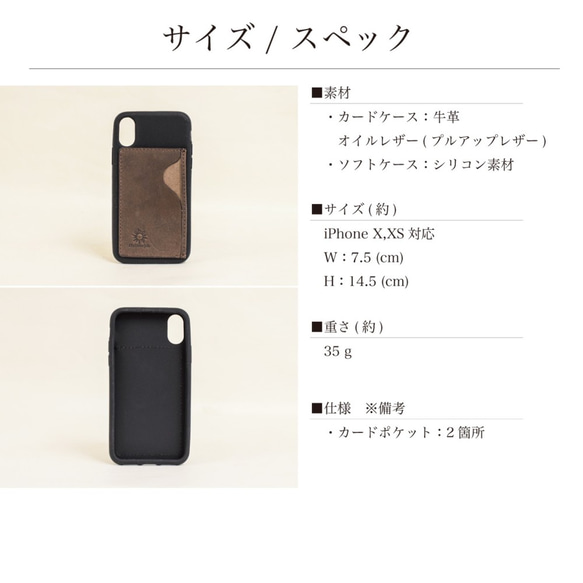 已停產個性化 iPhone 11pro X XS 卡套智能手機保護殼牛皮 5 色 HAK049 第5張的照片