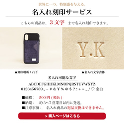 終売　名入れ可 iPhone 11pro X XS カードケース スマホケース 牛革 5カラー HAK049 6枚目の画像