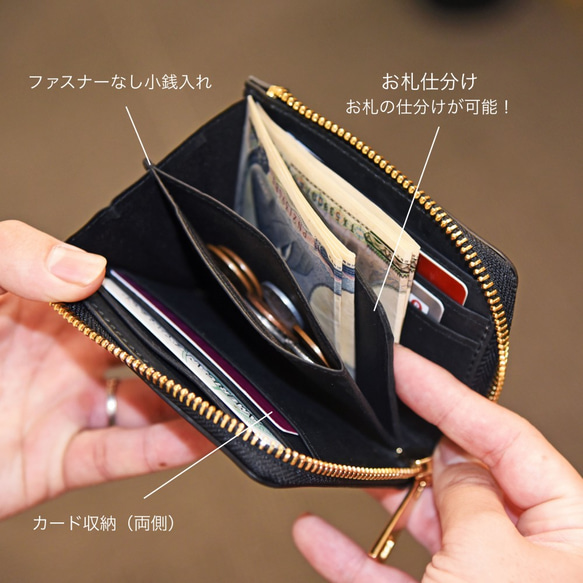 * Tochigi 皮革迷你錢包 L 形拉鍊易於整理黑色真皮 JAW018 第4張的照片