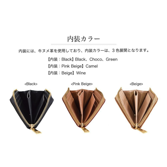 Tochigi 皮革迷你錢包 L 形拉鍊易於整理緊湊型巧克力 JAW018 第8張的照片