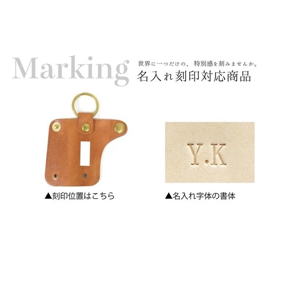 【在庫限りのビッグセール】真鍮と姫路産馬革で仕上げたキーリング キーケース 鍵5本収納可能 JAK030 5枚目の画像