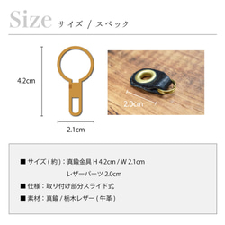栃木レザー 真鍮 キーホルダー 鍵型 キーリング 3連 コンパクト  全4カラー 本革 牛革 JAK025 3枚目の画像