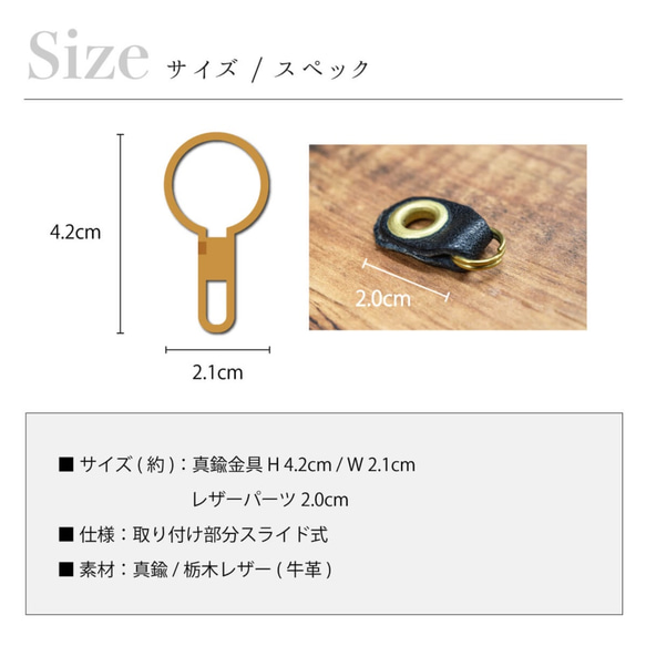 栃木皮革黃銅鑰匙圈 鑰匙形鑰匙圈 3排緊湊型 4色 真皮 牛皮 JAK025 第3張的照片