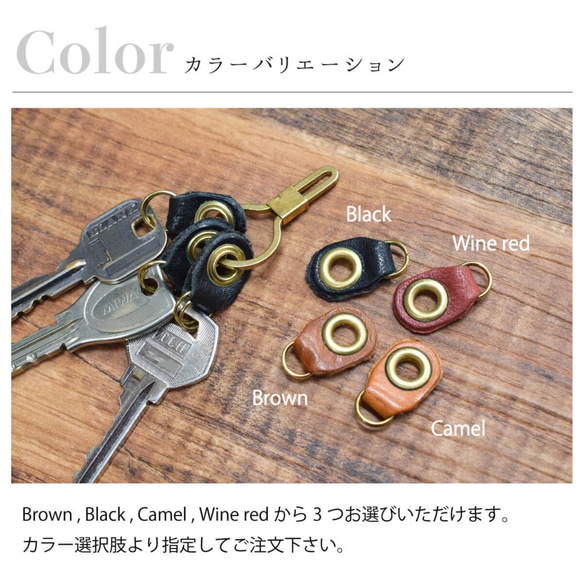 栃木皮革黃銅鑰匙圈 鑰匙形鑰匙圈 3排緊湊型 4色 真皮 牛皮 JAK025 第4張的照片
