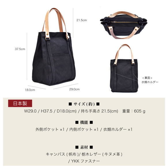 キャンバス トート バッグ 帆布 2WAY 大容量 本革 レザー ギフト JAB007 11枚目の画像