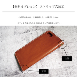 ※ICカード スマホ ケース スマホケース カバー Android 栃木レザー iPhone13 オレンジ JAK029 6枚目の画像