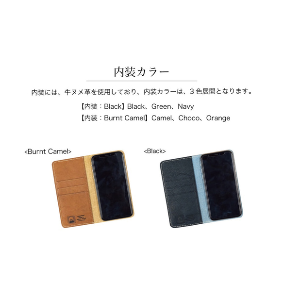 ICカード スマホ ケース スマホケース カバー Android 栃木レザー iPhone13 キャメル JAK027 9枚目の画像