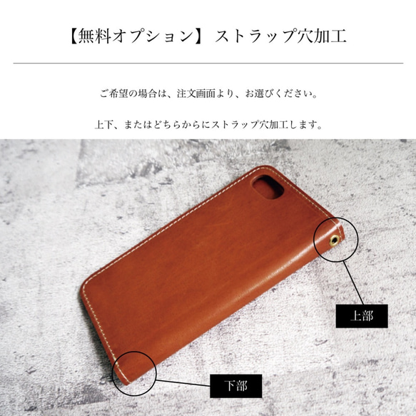 IC卡智能手機殼智能手機殼蓋Android栃木皮革iPhone13橙色JAK027 第10張的照片