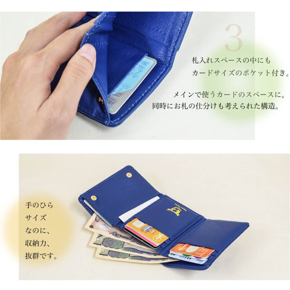 手掌大小的三折緊湊型錢包，適合您的手掌大小，10 個存儲位置，真皮，黃色 TOW001 第8張的照片