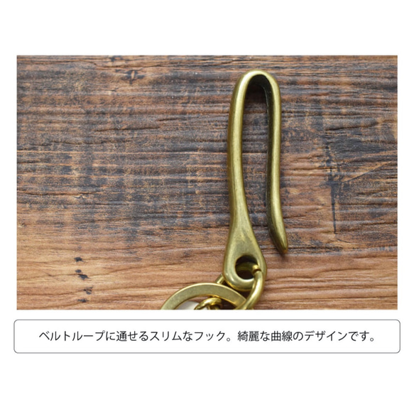 黃銅和栃木皮革製成的鉤形鑰匙鏈，帶有扁平雙環，古董鑰匙圈 JAK037 第4張的照片