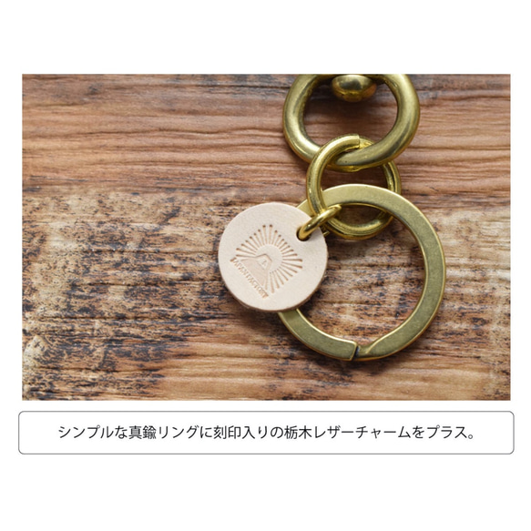 槓桿 Nasukan 鑰匙鏈，黃銅和櫪木皮革製成，帶扁平雙環 古董鑰匙包 JAK040 第5張的照片