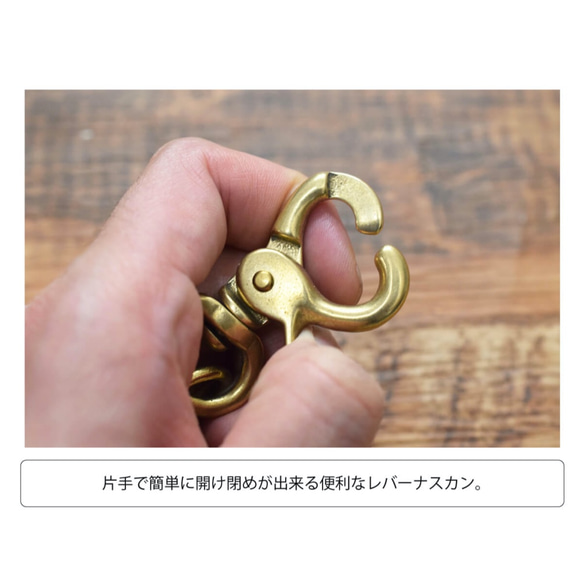 槓桿 Nasukan 鑰匙鏈，黃銅和櫪木皮革製成，帶扁平雙環 古董鑰匙包 JAK040 第7張的照片