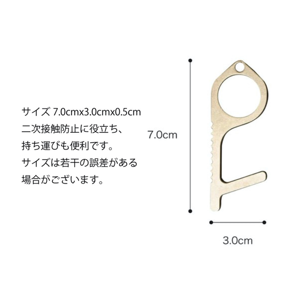 開門器皮帶零接觸，安全衛生！門把手按鍵全4色 HAK052 第9張的照片