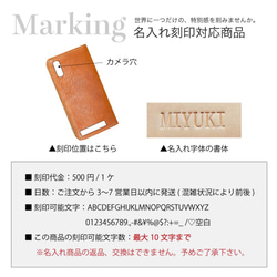 ICカード スマホ ケース スマホケース カバー Android 栃木レザー iPhone13 キャメル JAK044 5枚目の画像