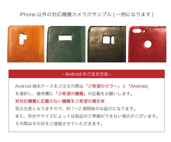 ICカード スマホ ケース スマホケース カバー Android 栃木レザー iPhone13 キャメル JAK044 10枚目の画像