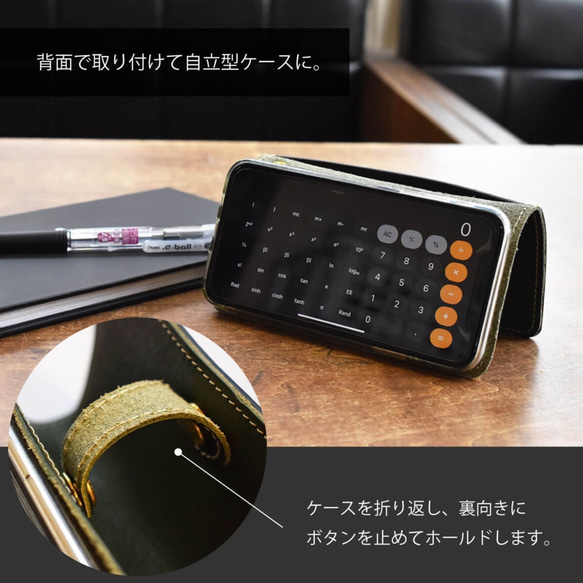 ICカード スマホ ケース スマホケース カバー Android 栃木レザー iPhone13 ブラック JAK044 3枚目の画像