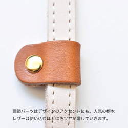 【限量特價】栃木皮革頸帶，長度可調節，帶兩個按扣，黃銅證件套 JAK046 第4張的照片