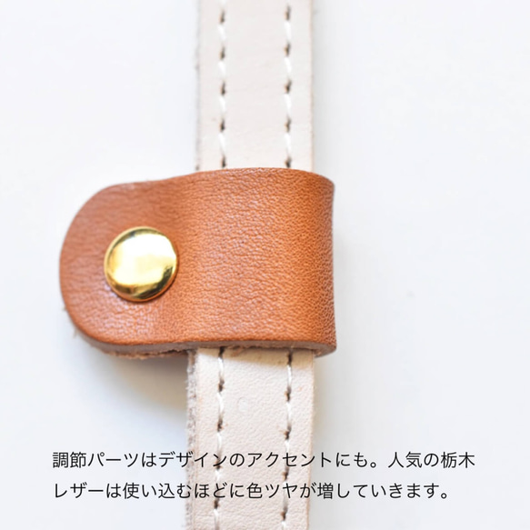 【限量特價】栃木皮革頸帶，長度可調節，帶兩個按扣，黃銅證件套 JAK046 第4張的照片