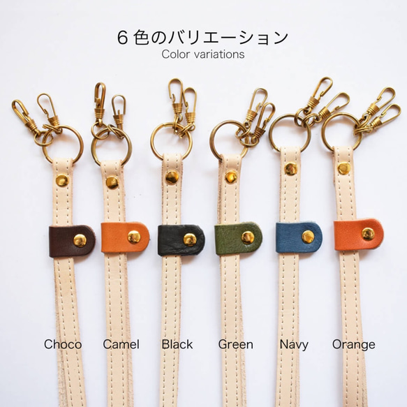 【限量特價】栃木皮革頸帶，長度可調節，帶兩個按扣，黃銅證件套 JAK046 第7張的照片